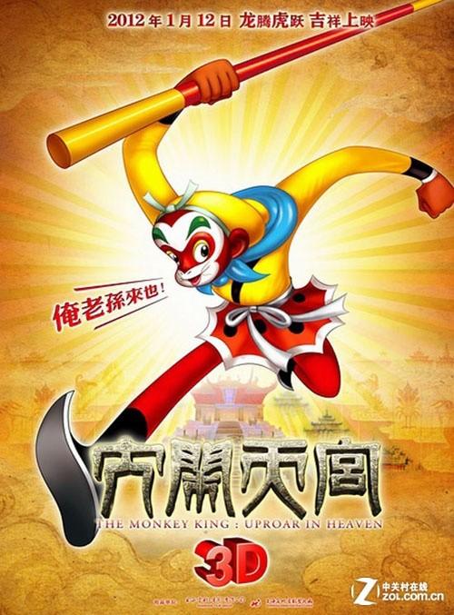 北卡罗来纳大学硕士offer